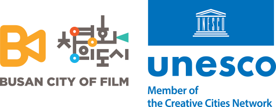 유네스코 영화 창의도시 부산 웹사이트 로고